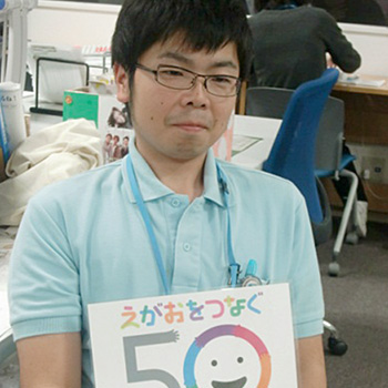 石澤 正夫