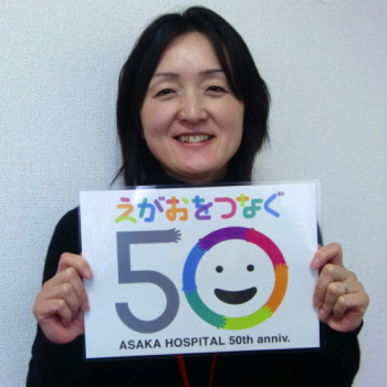 安西 里実